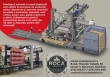 Roca Industrial srl